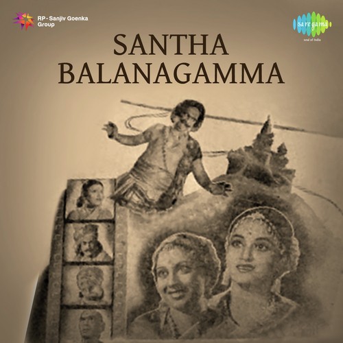 Epudaina Oka Kshanamaina by S. Rajeswara Rao - Download on PagalFree