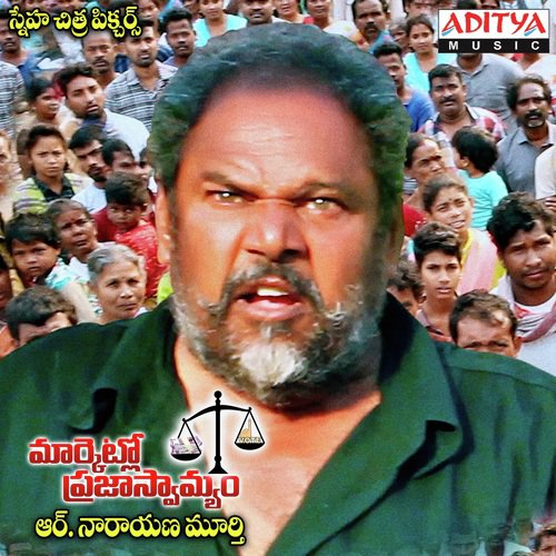 Rallatho Kodithe by S. P. Balasubrahmanyam - Download on PagalFree