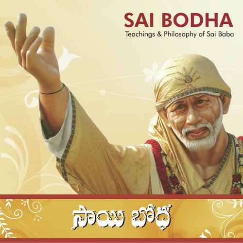Sadguru Sai Bodhanale Sai Bodhana by Various Artists - Download on PagalFree