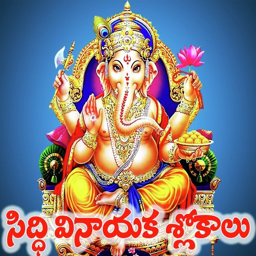 OM Sri Shakthi by Sri Krishna - Download on PagalFree