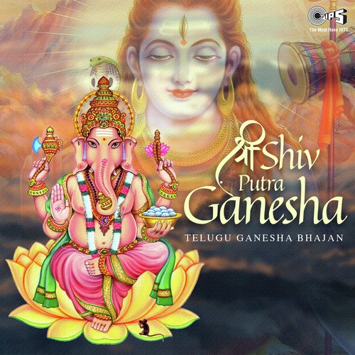 Gajavadana (From Sree Vigneswara Bhajanalu) by Various Artists - Download on PagalFree