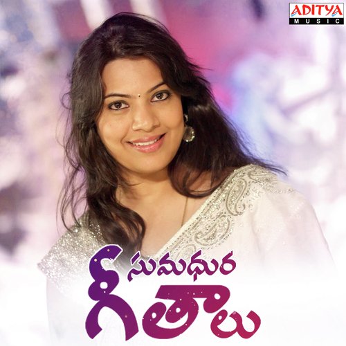 Aibaaboi Nee Choopu (From Bhai) by Geetha Madhuri - Download on PagalFree