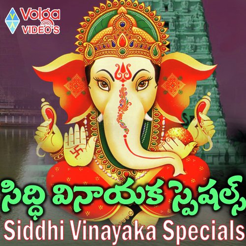 Siddhi Vinayaka by Divya Kanthi, Brinda, Pramod - Download on PagalFree