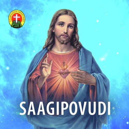 Thandri Deva by Various Artists - Download on PagalFree