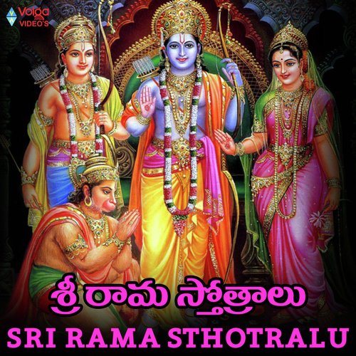 Rama Rama by Kalyan Vasanth - Download on PagalFree