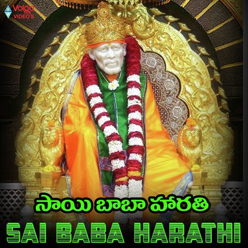 Sai Namavali by Pramod - Download on PagalFree