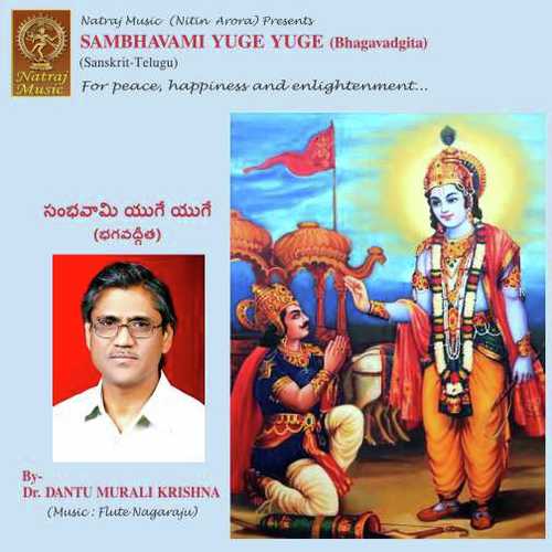 Sambhavami Yuge Yuge (Bhagavadgita) by Dr. Dantu Murali Krishna - Download on PagalFree