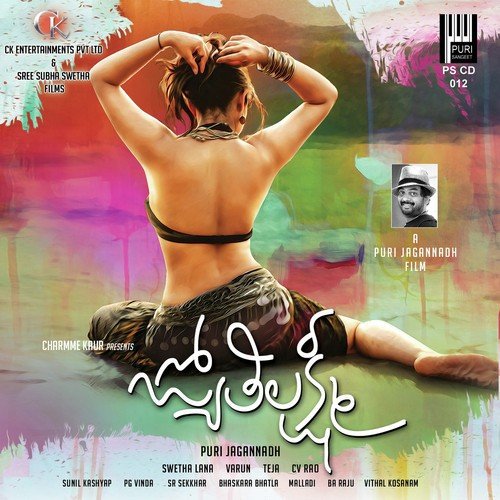 Chetiki Gaajulu by Ambika Jois, Akash Puri, Neha Shetty - Download on PagalFree