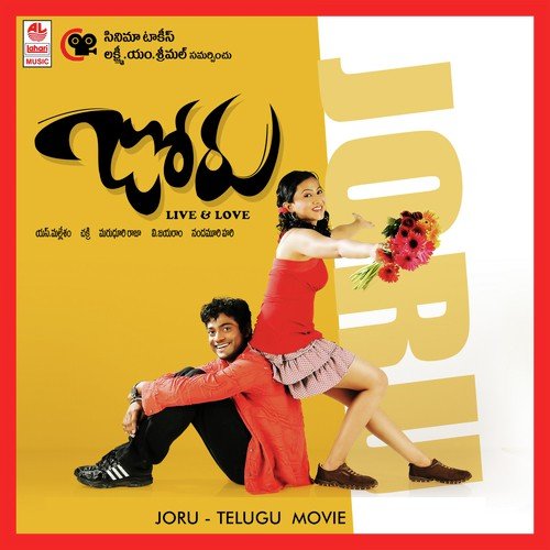 Jhumore Jhumore by Ambika Jois, Akash Puri, Neha Shetty - Download on PagalFree