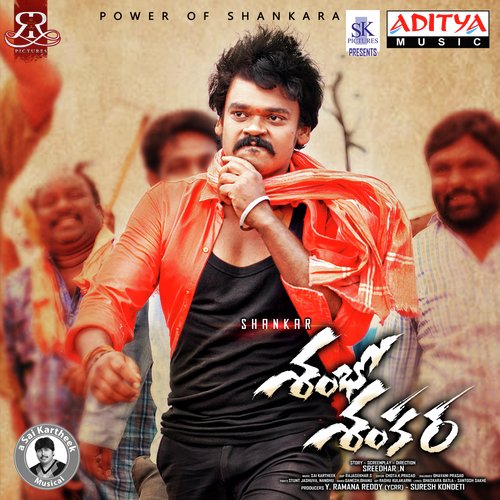 Guchukunnade by Sai Kartheek - Download on PagalFree