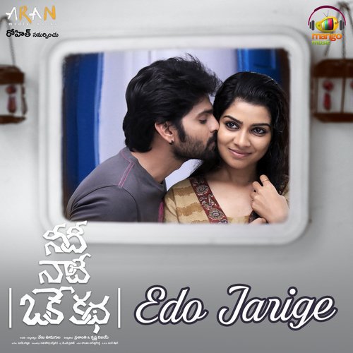 Edo Jarige by Ambika Jois, Akash Puri, Neha Shetty - Download on PagalFree