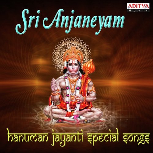 Mangalaroopa (From Bhajeham Sri Hanumantham) by Various Artists - Download on PagalFree