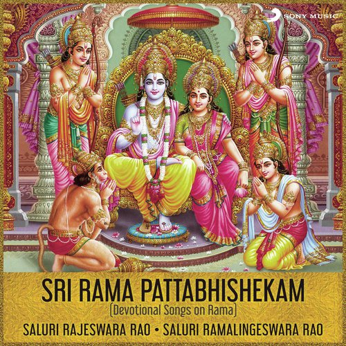Aho Sreeramapattabhishekam by Saluri Rajeswara Rao, Saluri Ramalingeswara Rao - Download on PagalFree