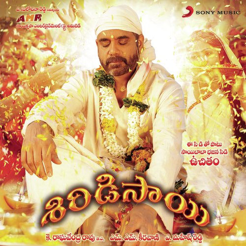 Maanava Seve by M. M. Keeravani - Download on PagalFree
