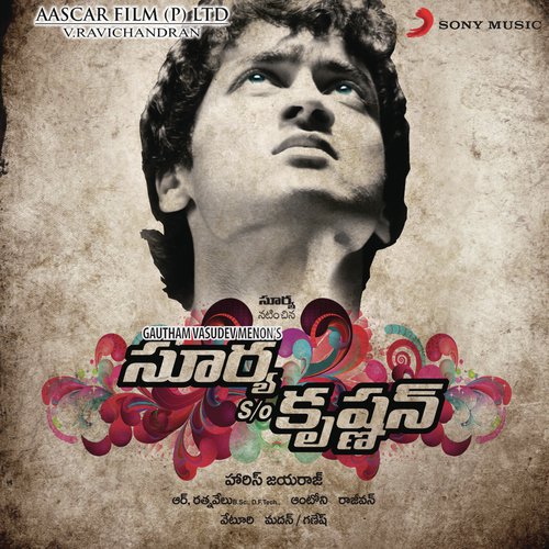 Monna Kanipinchavu by Harris Jayaraj - Download on PagalFree