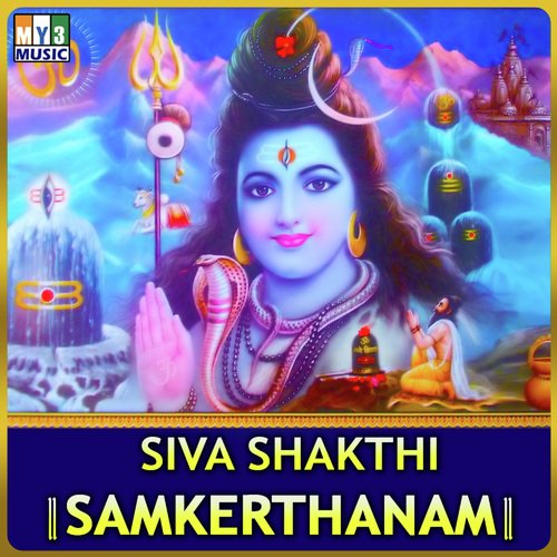 Shambho Shankara Deva by Ramu - Download on PagalFree