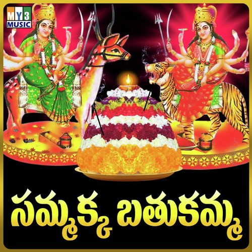 Medaram Nundaithey Uyyalo by Swarna - Download on PagalFree