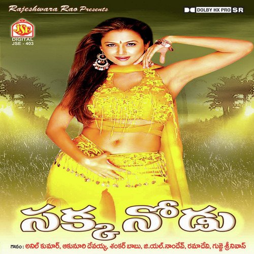 Illarikam by Various Artists - Download on PagalFree