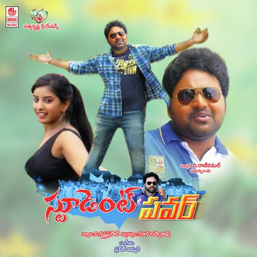 Nee Madilo by Praveen - Download on PagalFree