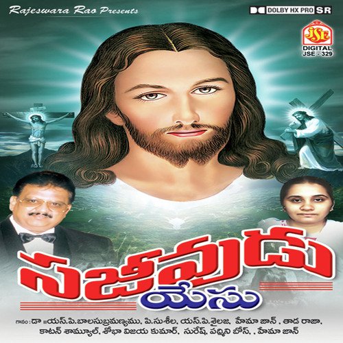 Vakyam by Various Artists - Download on PagalFree