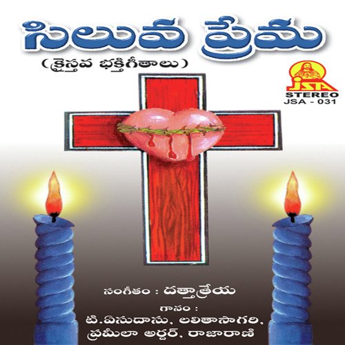 Nimandhi Ravaraam by Various Artists - Download on PagalFree