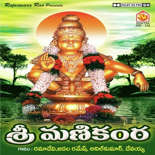 Edhi Sabarigiri Ayyappa Sanidhi by Various Artists - Download on PagalFree