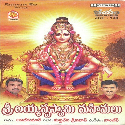Deepal Kanthulo by Various Artists - Download on PagalFree