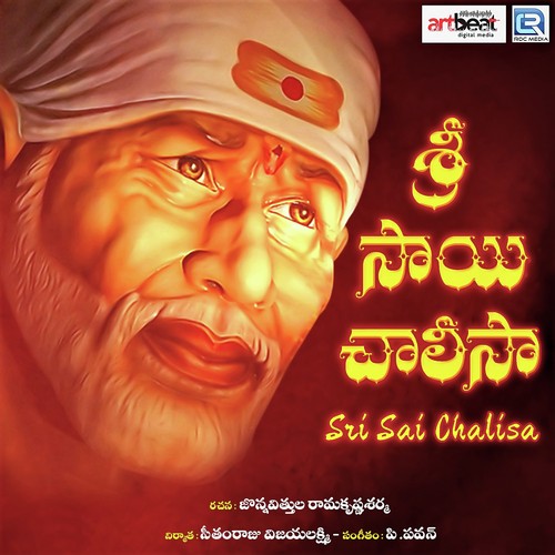Sai Dasa Namavali by P Pawan - Download on PagalFree