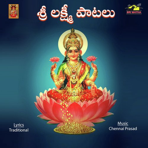 Ammamma Mayamma by Various Artists - Download on PagalFree