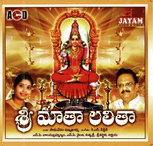 Ashtadasha Peetavasini by K.S. Deekshith - Download on PagalFree