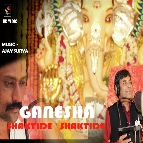 Shakti De by Suresh Sambal - Download on PagalFree