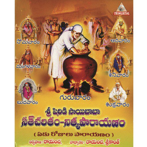 Sai Sathcharitham - Nithya Parayanam, Pt. 13 by Srikanth - Download on PagalFree