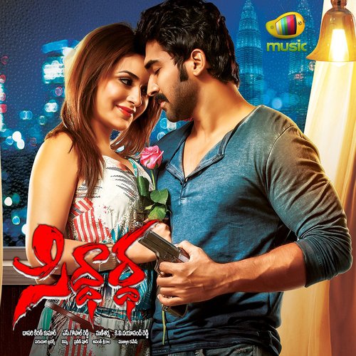 Siddharthas Love by Mani Sharma - Download on PagalFree