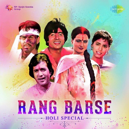 Mal De Gulal (From Kaamchor) by Various Artists - Download on PagalFree