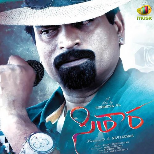 Appadam Appadam by Ghantadi Krishna, Ram Paidisetty - Download on PagalFree