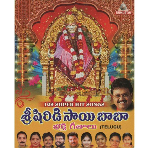 Sai Ni Samamya by Various Artists - Download on PagalFree