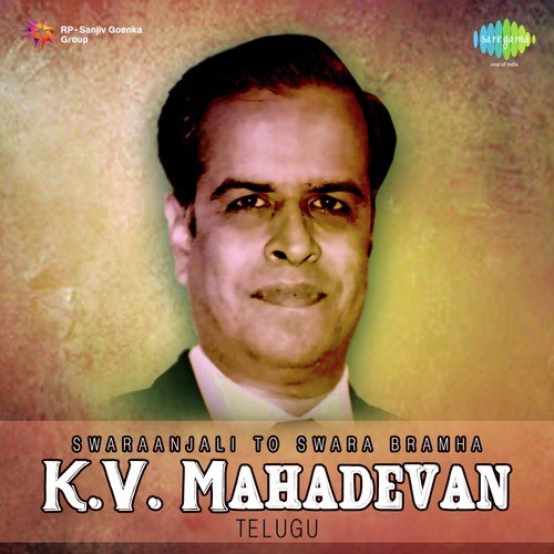 Anuraaga Devathaneeve (From Kumara Raja ) by Various Artists - Download on PagalFree