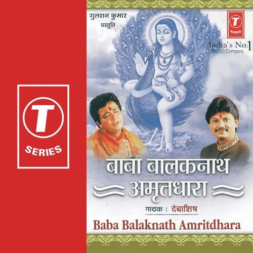 Baba Balaknath Amruthdara by Debashish Dasgupta, Shailendra Bharti - Download on PagalFree