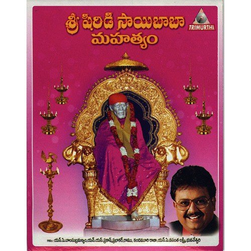 Daivam by Various Artists - Download on PagalFree