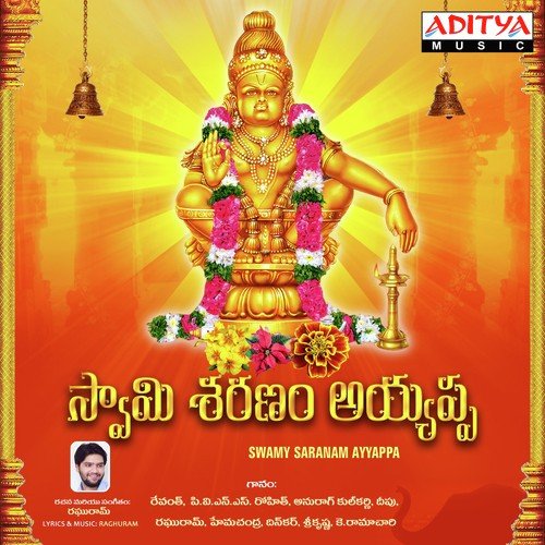 Sabari Gireesha by Raghuram - Download on PagalFree