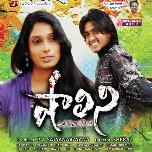 Pranam Snehitudu by Navaneeth Chary - Download on PagalFree