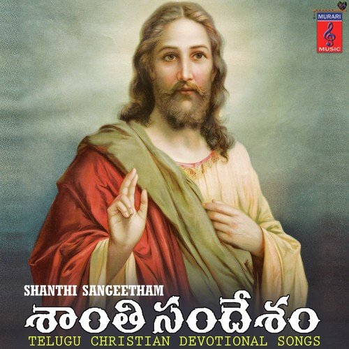 Agadha Jaladhilo by Jolly Antony, Rahul, Saketh - Download on PagalFree