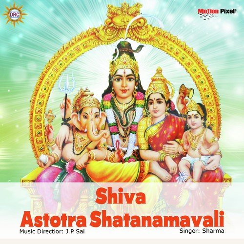 Sarwa Devathala Astotra Shatanamawali by Various Artists - Download on PagalFree