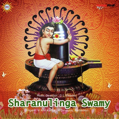Cheruvu Gattu by Various Artists - Download on PagalFree