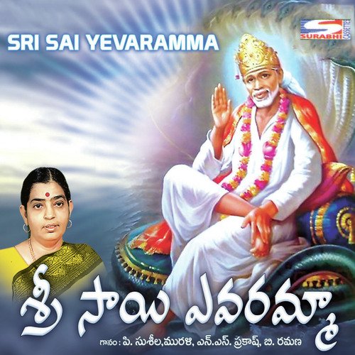 Oke Santhadi by P. Susheela, Murali, N. S. Prakash Rao - Download on PagalFree