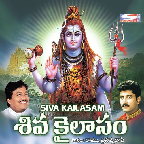 Konda Kona Datemu by Prasanna Rao, Ramu, Usha Raj - Download on PagalFree