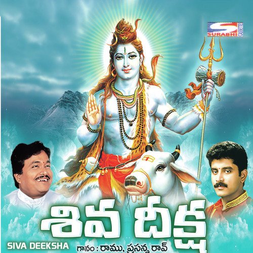 Nataraja Nithalasha by Prasanna Rao, Ramu, Usha Raj - Download on PagalFree