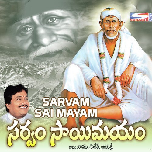 Antha Sai Mayam by Ramu - Download on PagalFree