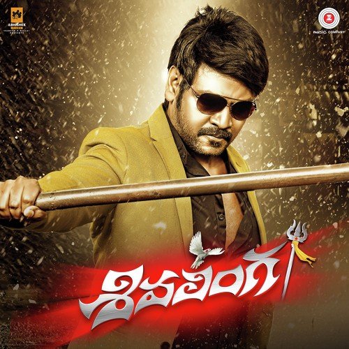 Saarah Saarah by Thaman S - Download on PagalFree