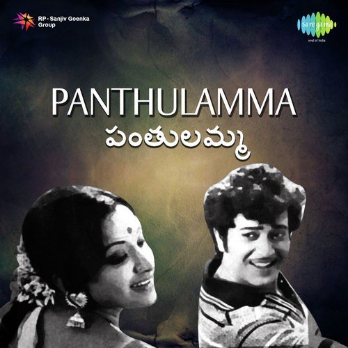 Pandaganti Yennelantha by G. K. Venkatesh - Download on PagalFree